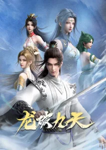 机械之心 科幻悬疑动漫全集在线观看