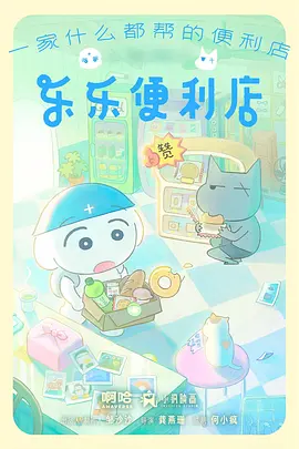深海图书馆 奇幻动漫全集在线观看